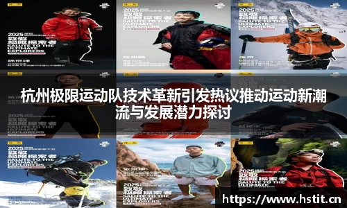 星空·综合体育