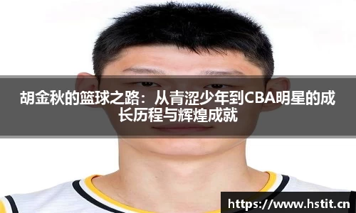 星空·综合体育