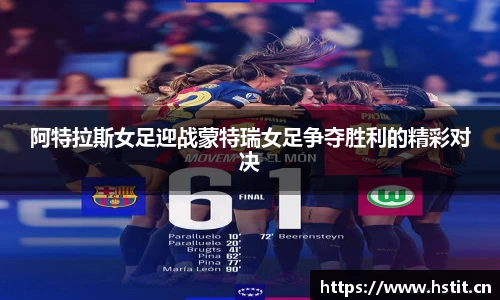 星空·综合体育