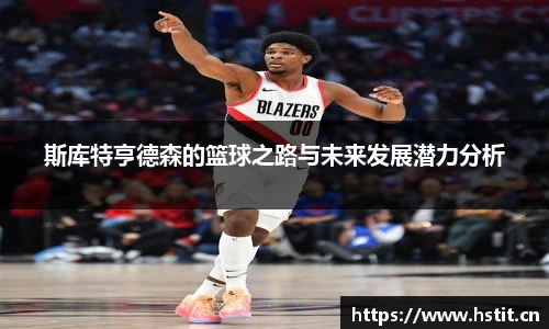 星空·综合体育