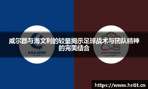 星空·综合体育