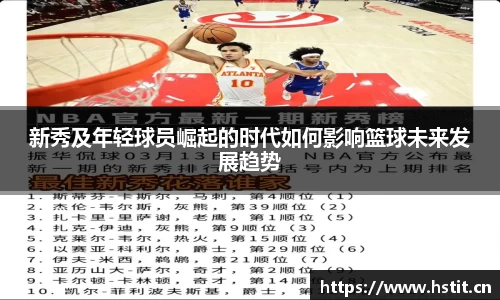 星空·综合体育