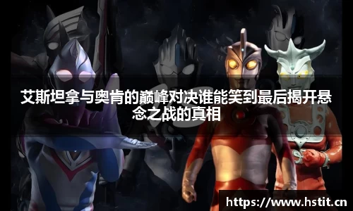 星空·综合体育