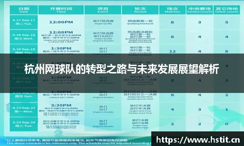 星空·综合体育