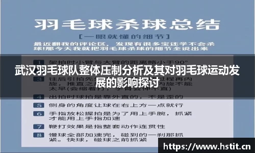 星空电子首页网站